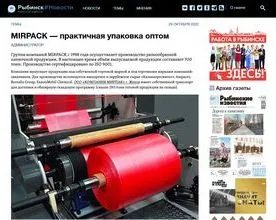 gazeta-rybinsk.ru